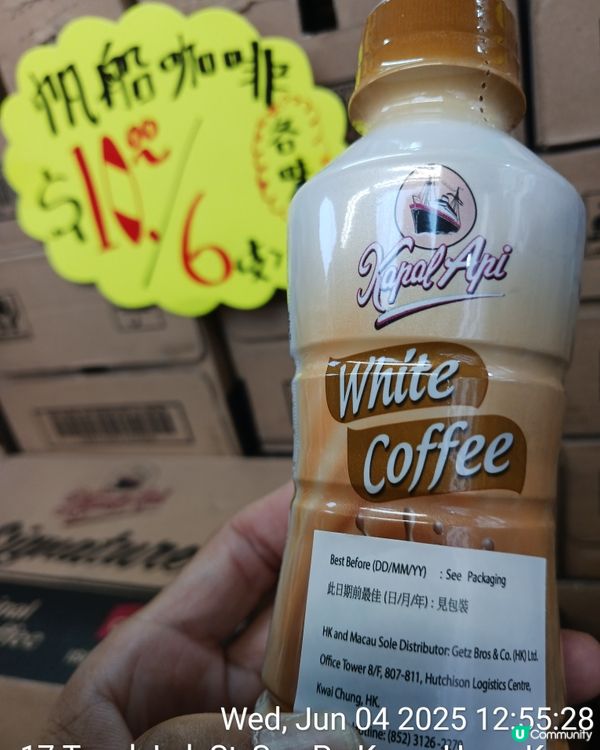 友誠超市進駐新蒲崗。割價傾銷勢不可擋