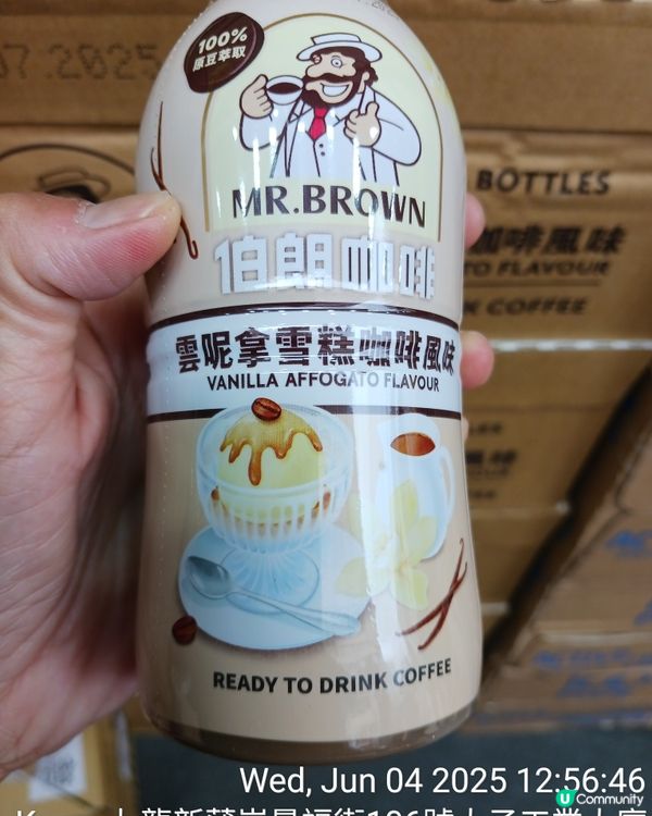 友誠超市進駐新蒲崗。割價傾銷勢不可擋