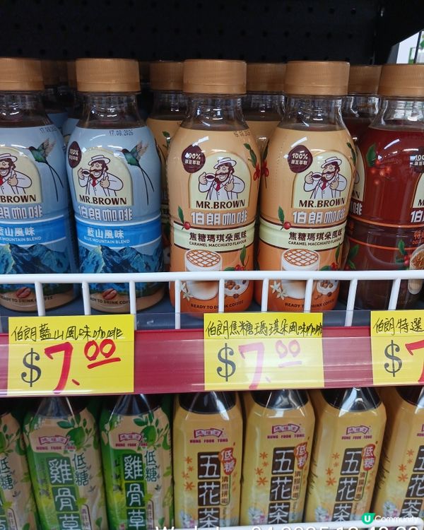 友誠超市進駐新蒲崗。割價傾銷勢不可擋