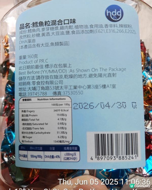 友誠超市進駐新蒲崗。割價傾銷勢不可擋