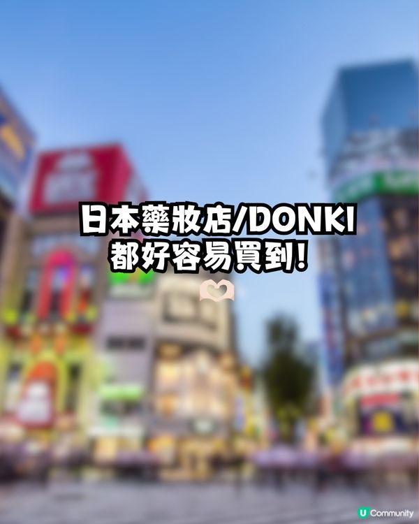 日本超強防蚊噴霧！夏季必備！網民大推：連曱甴都死埋！勁到咁？