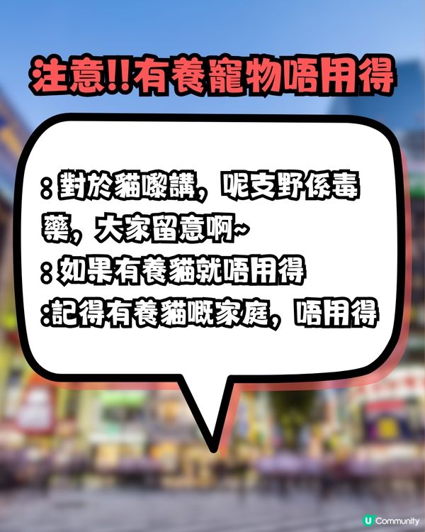 日本超強防蚊噴霧！夏季必備！網民大推：連曱甴都死埋！勁到咁？