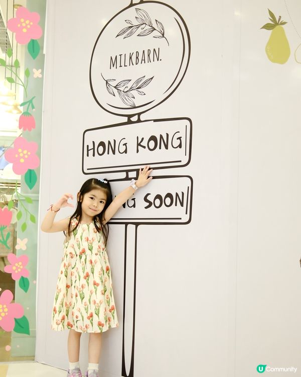 人氣有機童裝品牌Milkbarn登陸香港海港城