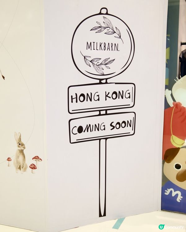 人氣有機童裝品牌Milkbarn登陸香港海港城