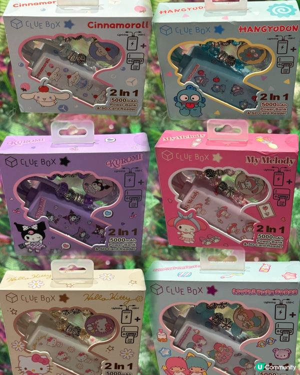 旅行必備！Sanrio 2合1充電器+讀卡器 🧳⚡️