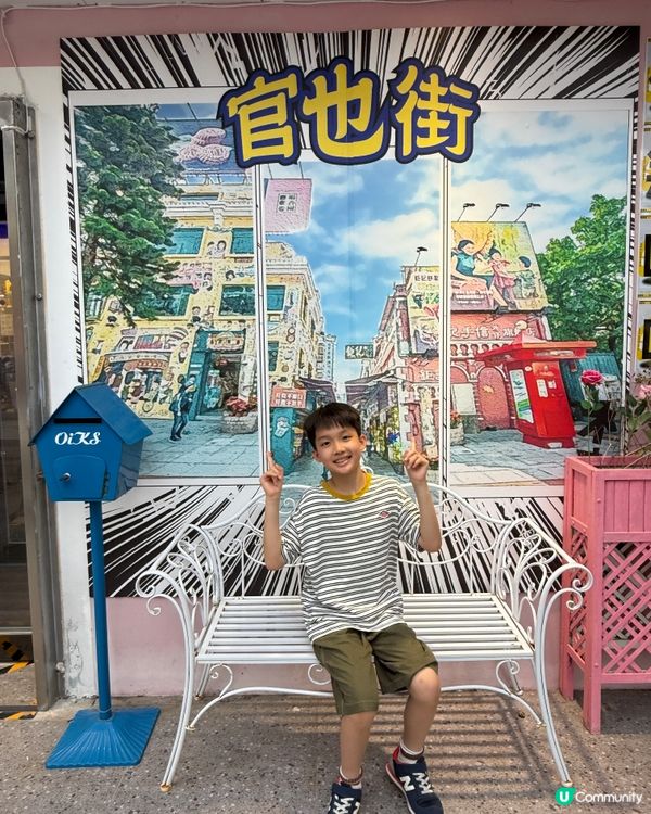 【 最具澳門歷史特色的官也街 】  