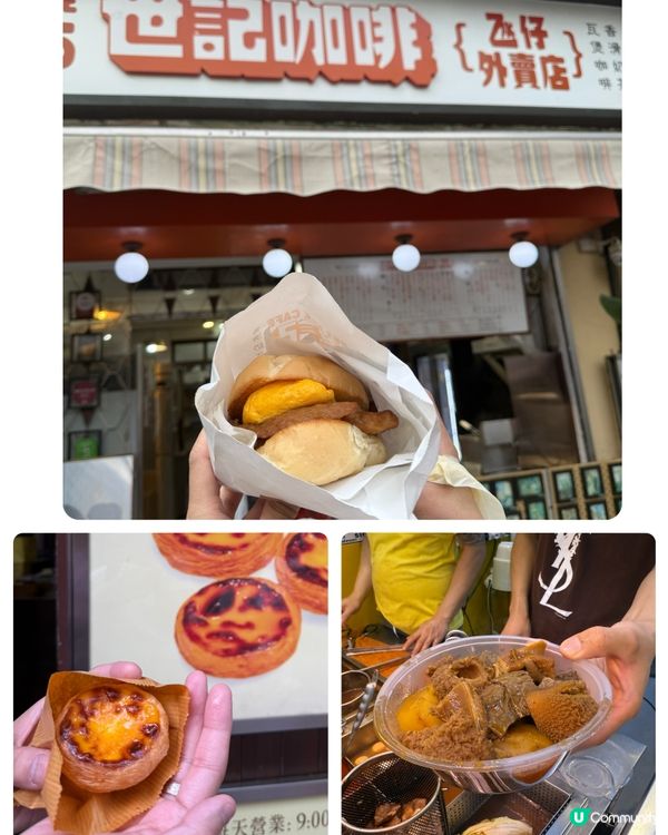 【 最具澳門歷史特色的官也街 】  