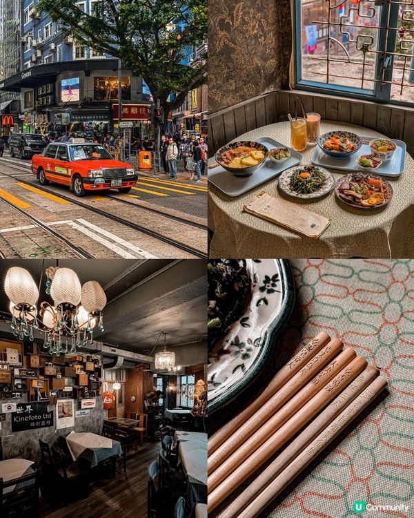 第一次在香港唐樓里吃飯🍽️