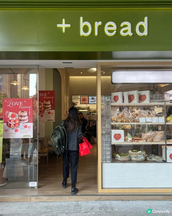 油麻地｜超可爱的Jellycat咖啡店🧸