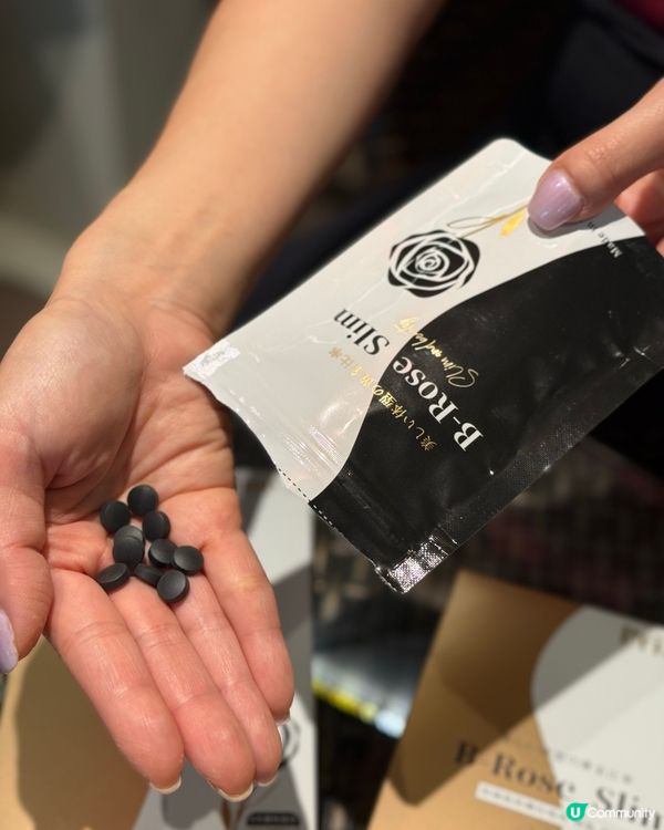 食極唔肥？😱 黑薑玫瑰控脂丸幫你瘦返！🔥