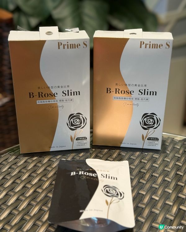 食極唔肥？😱 黑薑玫瑰控脂丸幫你瘦返！🔥