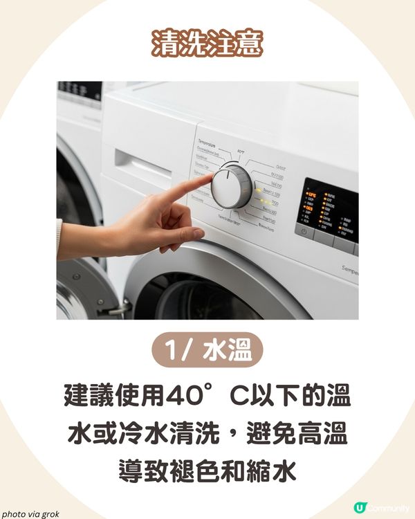 如何洗麻質衣物不變硬? 8大必學保養方法 避免放入OO！ ✨