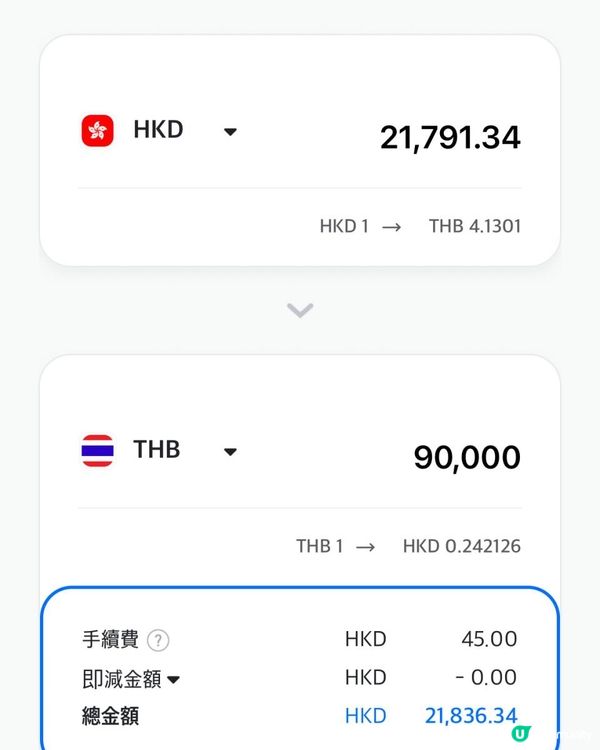 泰國ATM無卡用QR㩒泰銖 + 泰國匯款服務！