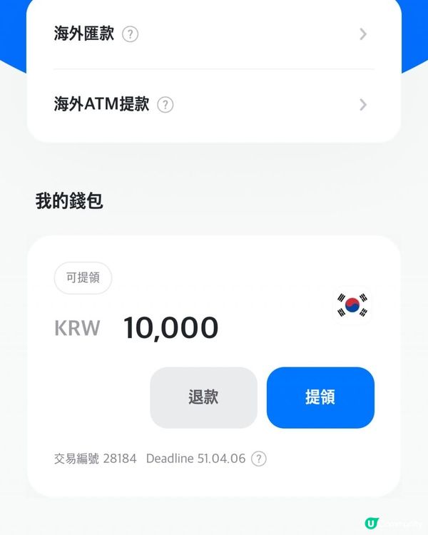 泰國ATM無卡用QR㩒泰銖 + 泰國匯款服務！