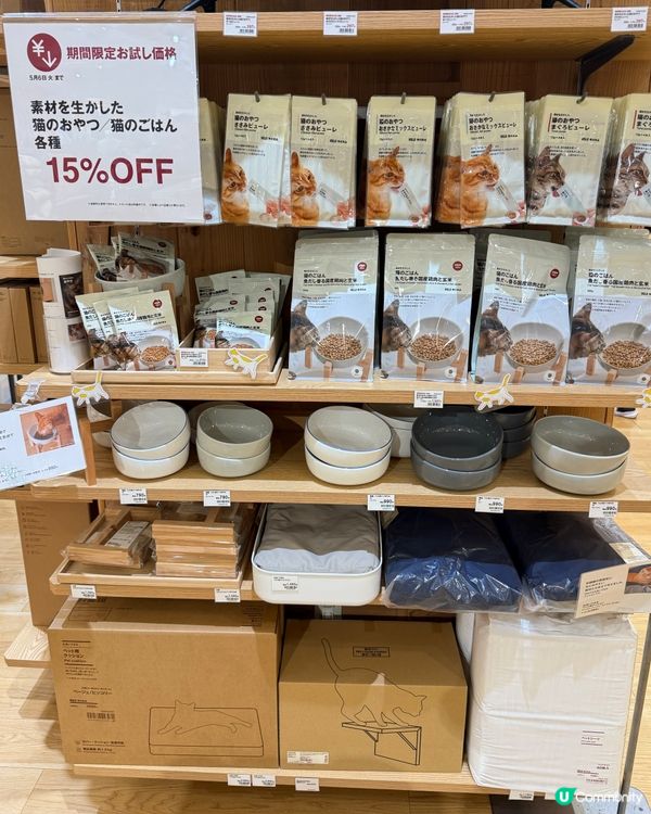 MUJI 無印良品🇯🇵貓條試食報告😼