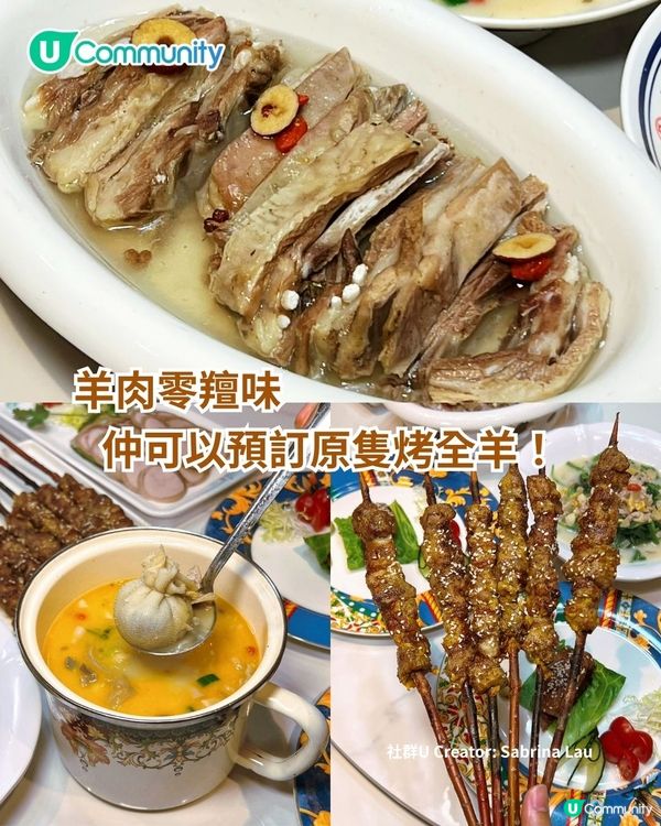 深夜醫肚😋！深圳5間爆紅宵夜推介🔥粥底火鍋／烤羊老店／海鮮大排檔