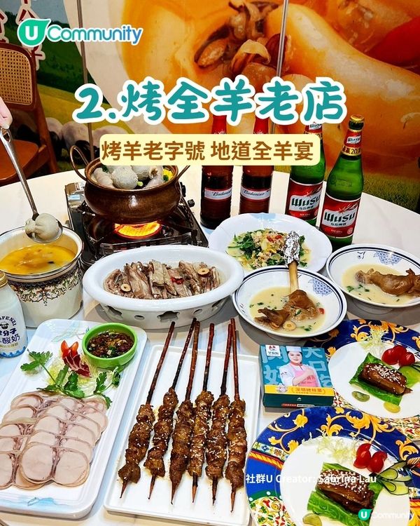 深夜醫肚😋！深圳5間爆紅宵夜推介🔥粥底火鍋／烤羊老店／海鮮大排檔