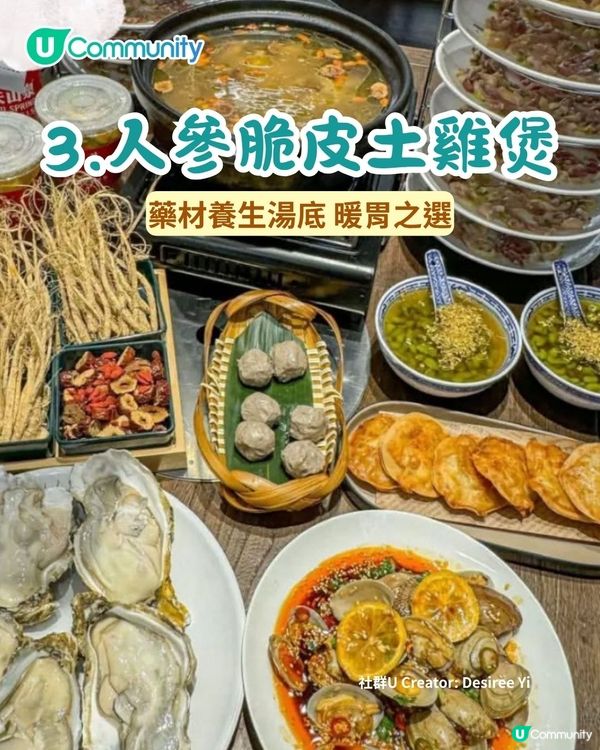 深夜醫肚😋！深圳5間爆紅宵夜推介🔥粥底火鍋／烤羊老店／海鮮大排檔