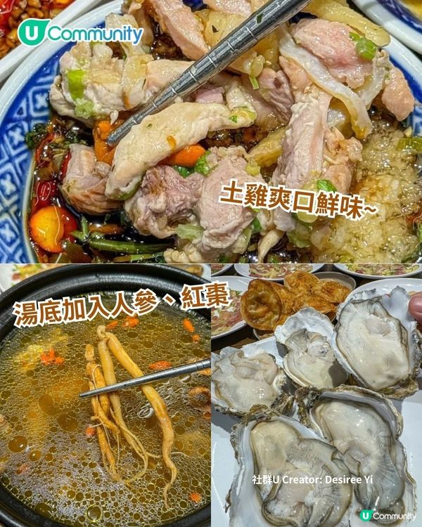 深夜醫肚😋！深圳5間爆紅宵夜推介🔥粥底火鍋／烤羊老店／海鮮大排檔