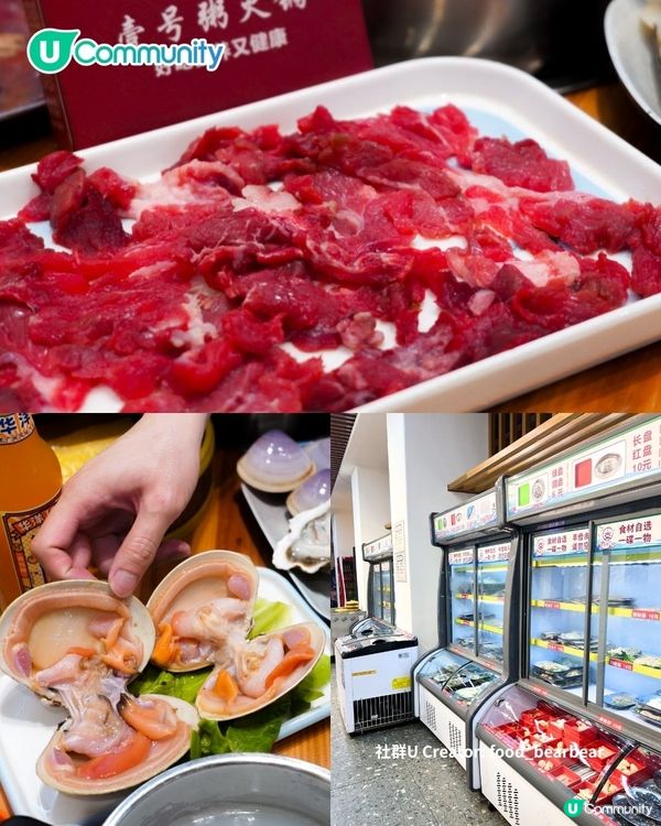 深夜醫肚😋！深圳5間爆紅宵夜推介🔥粥底火鍋／烤羊老店／海鮮大排檔