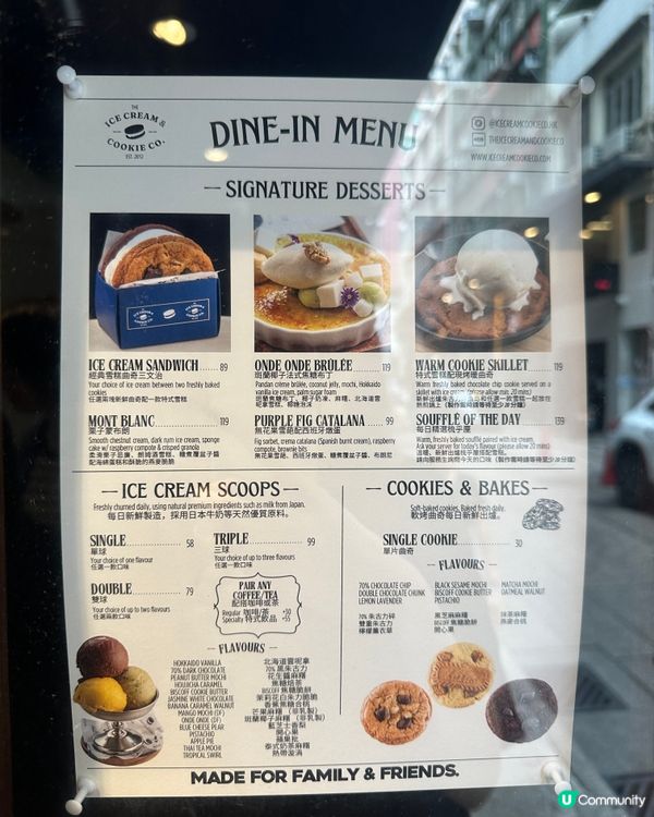 人氣經典雪糕曲奇三明治～手工雪糕