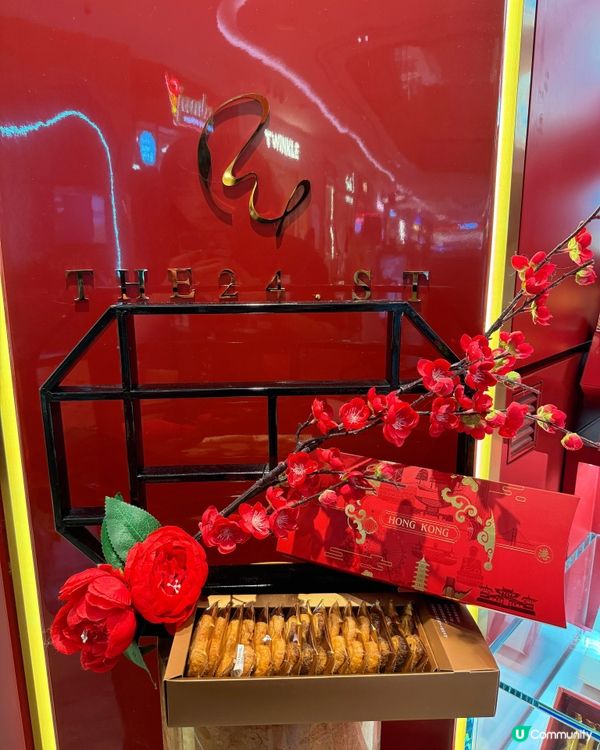 🎀尖沙咀｡送禮之選超靚包裝蝴蝶酥🦋🎀