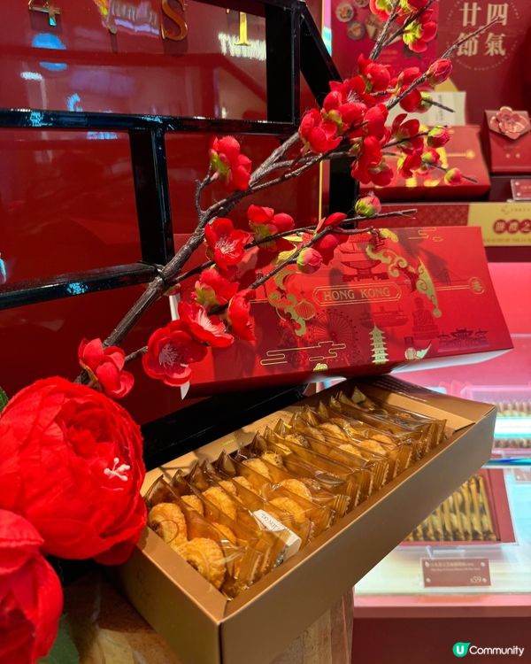 🎀尖沙咀｡送禮之選超靚包裝蝴蝶酥🦋🎀