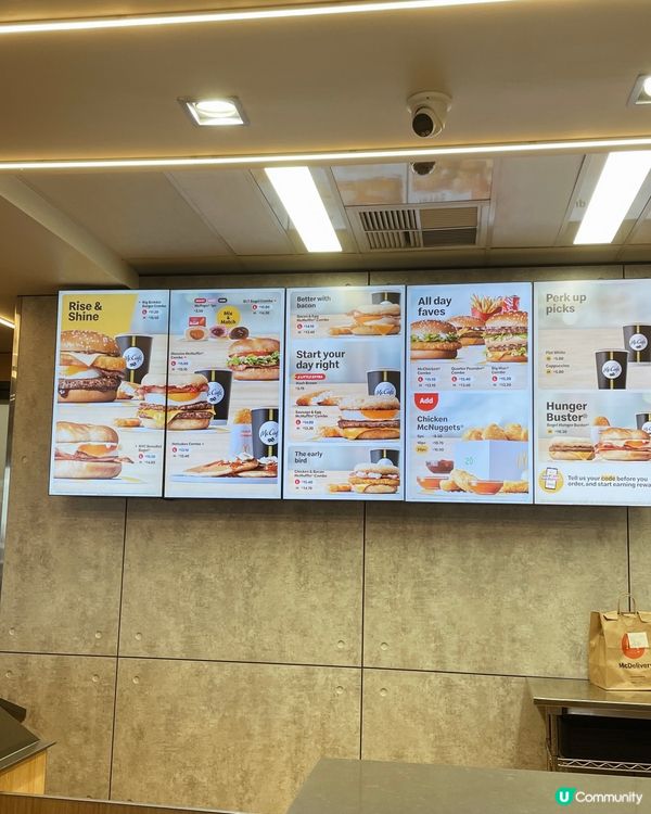 World’s Coolest McDonald’s 🍔