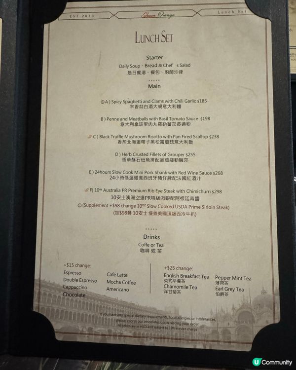 上環 好味商業午餐 意大利飯好好食