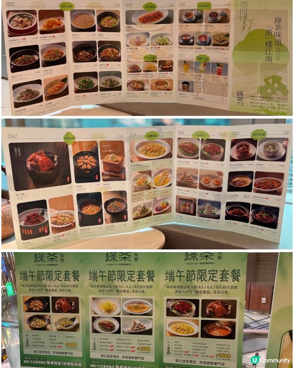 🎀銅鑼灣。再訪分店古典仙境中式餐廳🍵🎀