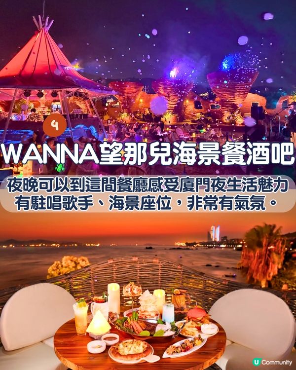 2025廈門3日2夜快閃攻略😍附完整路線！市區探索/人文體驗/必買手信‼️