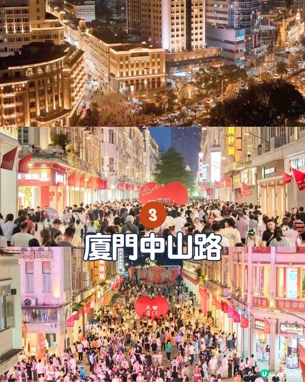 2025廈門3日2夜快閃攻略😍附完整路線！市區探索/人文體驗/必買手信‼️