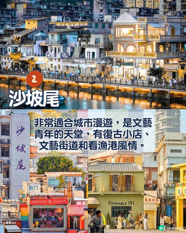 2025廈門3日2夜快閃攻略😍附完整路線！市區探索/人文體驗/必買手信‼️