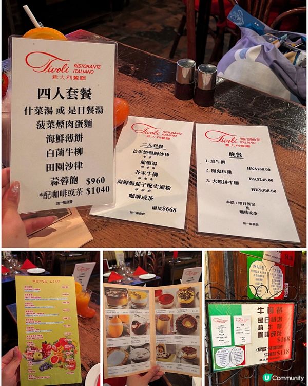 🎀尖沙咀｡必食超軟熟牛柳🐮🎀