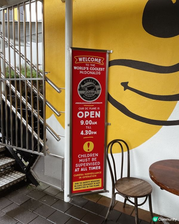World’s Coolest McDonald’s 🍔