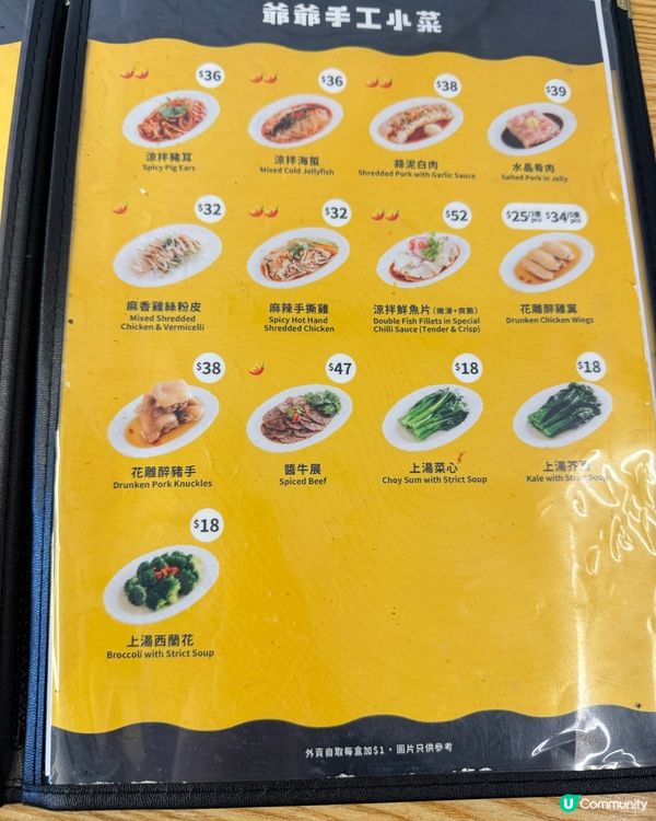 餃子爺爺抵食下午茶😋