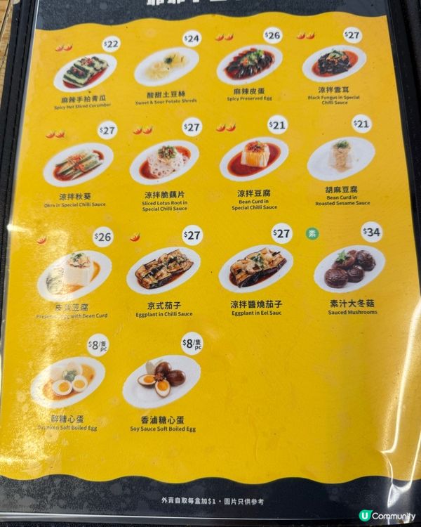 餃子爺爺抵食下午茶😋