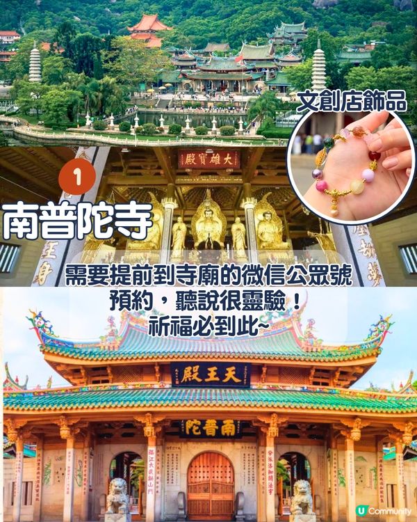 2025廈門3日2夜快閃攻略😍附完整路線！市區探索/人文體驗/必買手信‼️