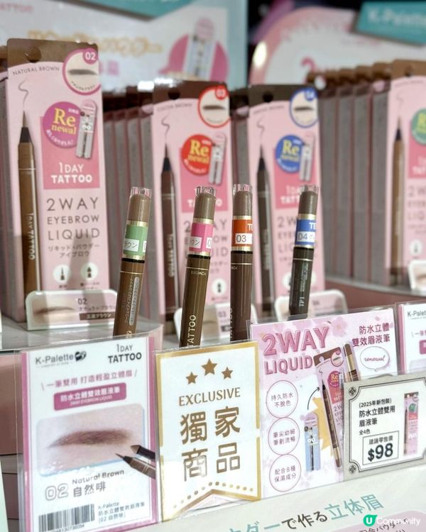 LOG-ON K-Palette pop up store