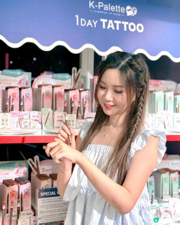 LOG-ON K-Palette pop up store