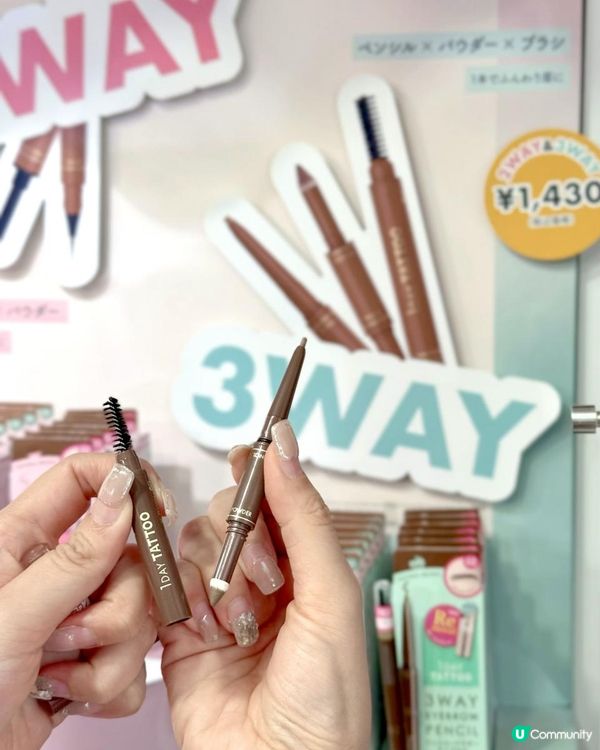 LOG-ON K-Palette pop up store