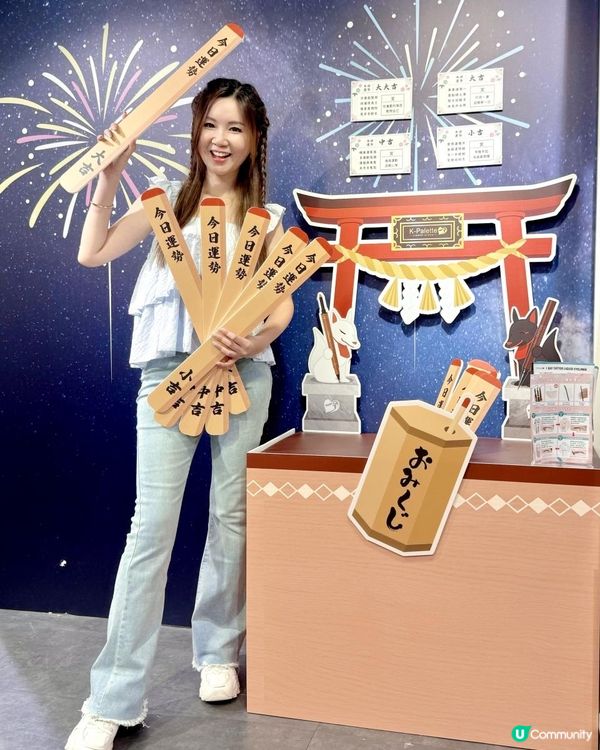 LOG-ON K-Palette pop up store