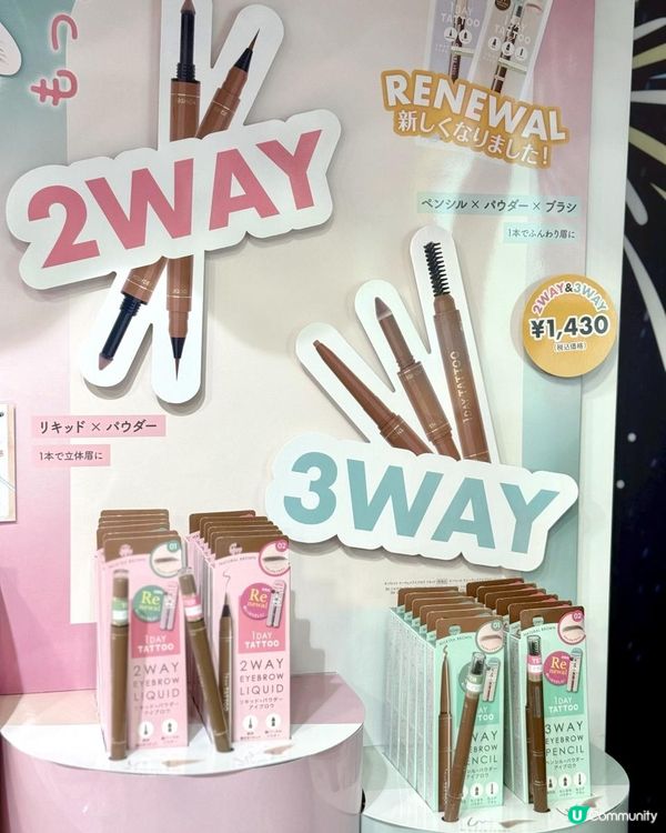 LOG-ON K-Palette pop up store