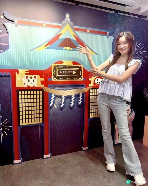 LOG-ON K-Palette pop up store