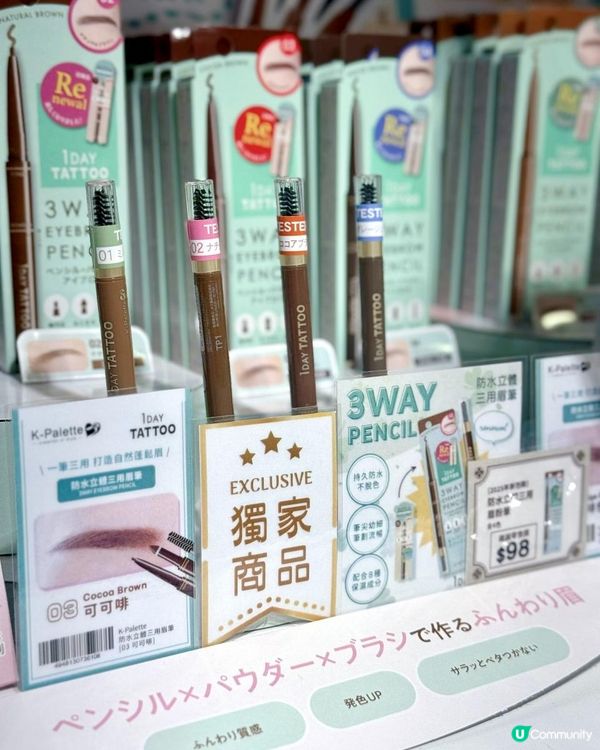 LOG-ON K-Palette pop up store