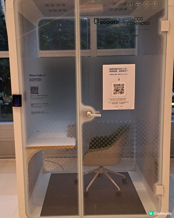 半小時付25元之寧靜私人空間