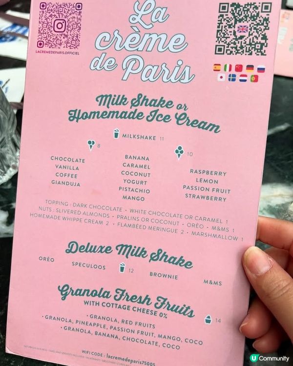 『巴黎』原來鹹食的Crepes也好好味!