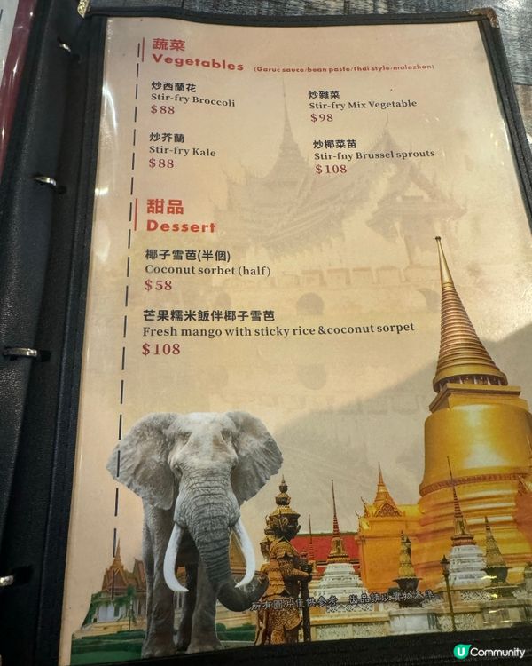 尖沙咀泰式餐廳🍻 食好西又飲得🍻