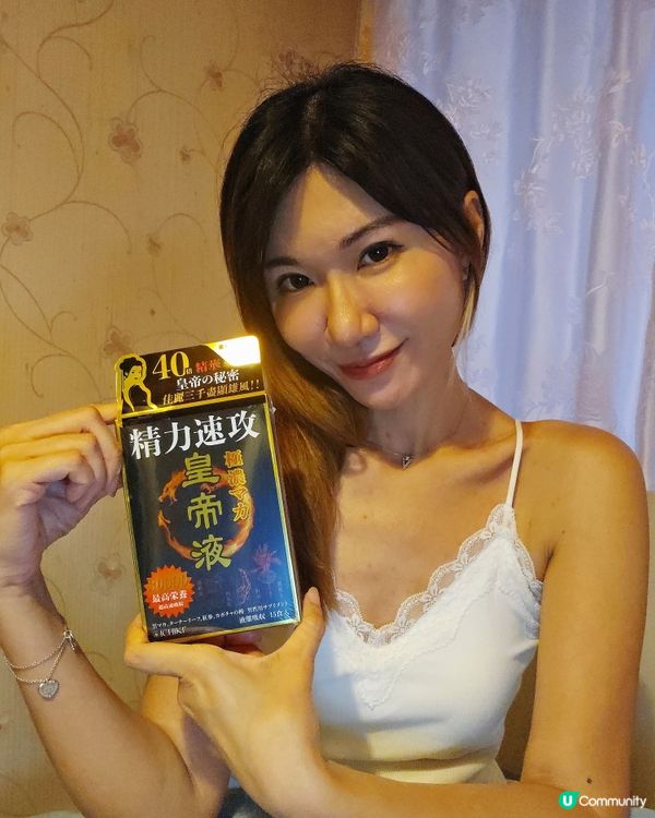 極濃瑪卡皇帝液男女恩物