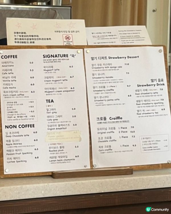 弘大延南洞必食甜品🍓 4時4分🤤